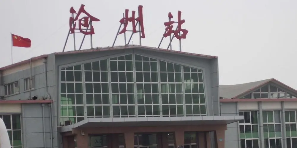 西安到滄州物流專線公司/2025