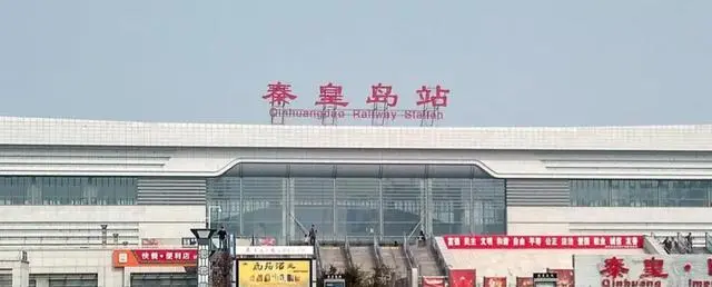東莞到秦皇島物流公司專線-大件運輸物流公司「食品運輸」2025排名一覽