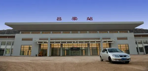 西安到呂梁物流專線公司/2025