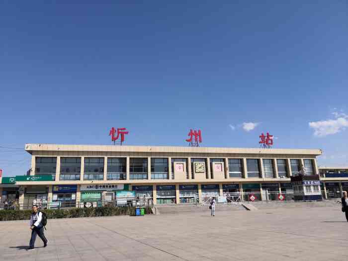 西安到忻州物流專線公司/2025