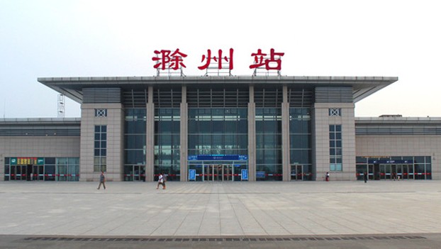 西安到滁州物流專線公司/2025