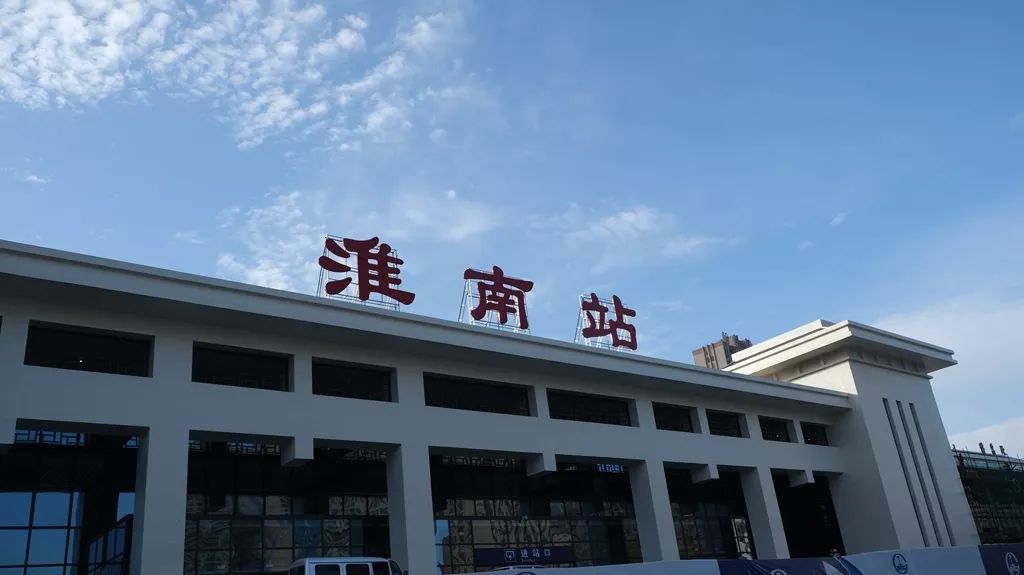 西安到淮南物流專線公司/2025
