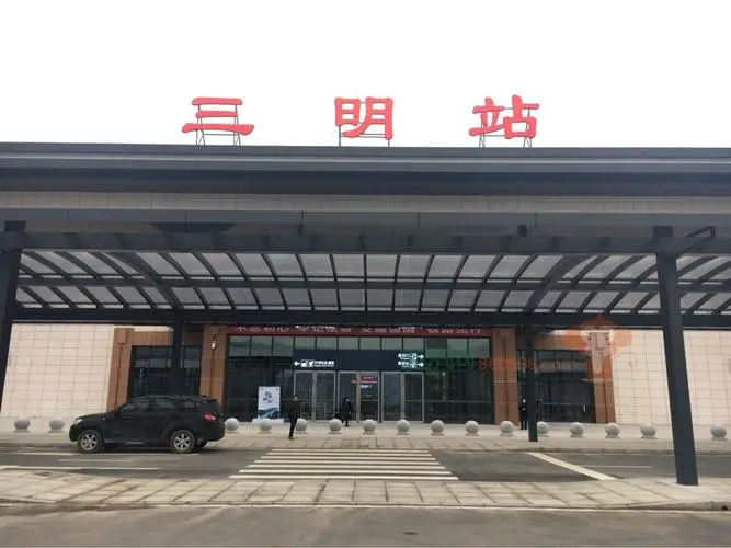西安到三明物流專線公司/2025