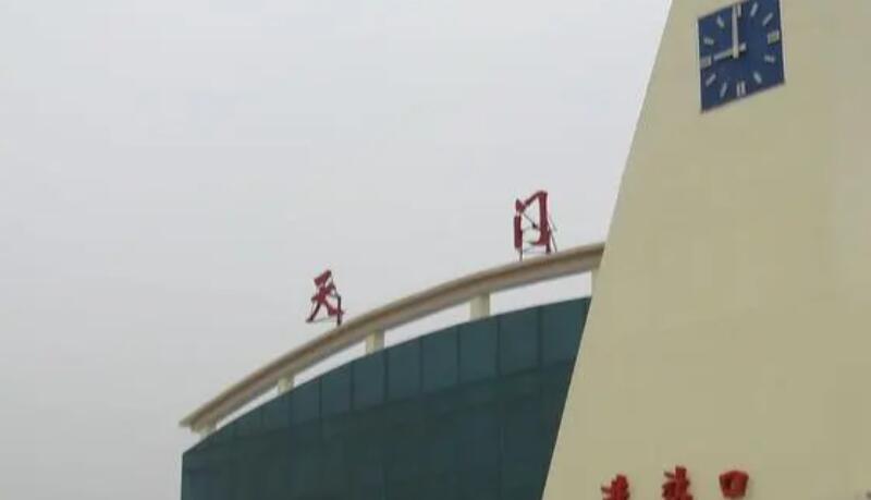 西安到天門物流專線公司/2025
