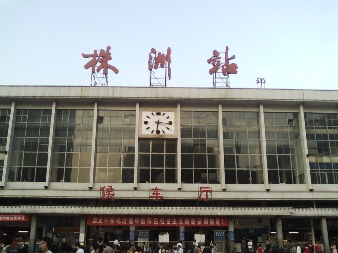 西安到株洲物流專線公司/2025