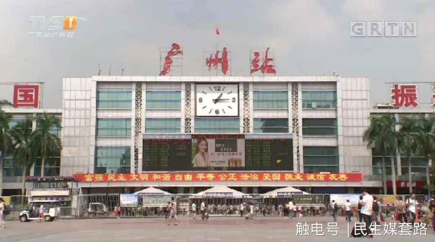 西安到廣州物流專線公司/2025
