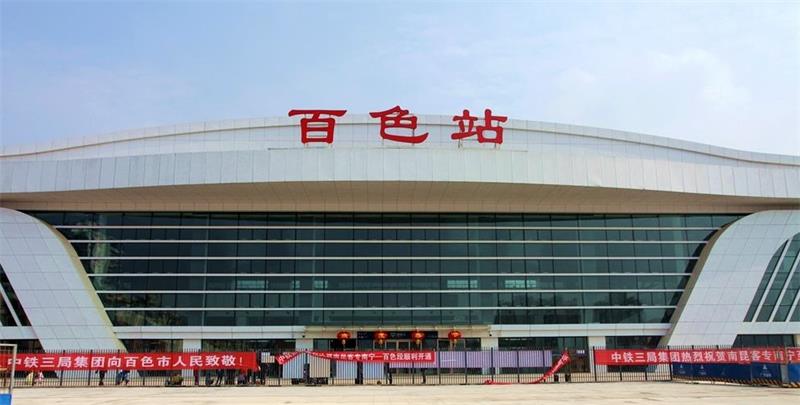 西安到百色物流專線公司/2025