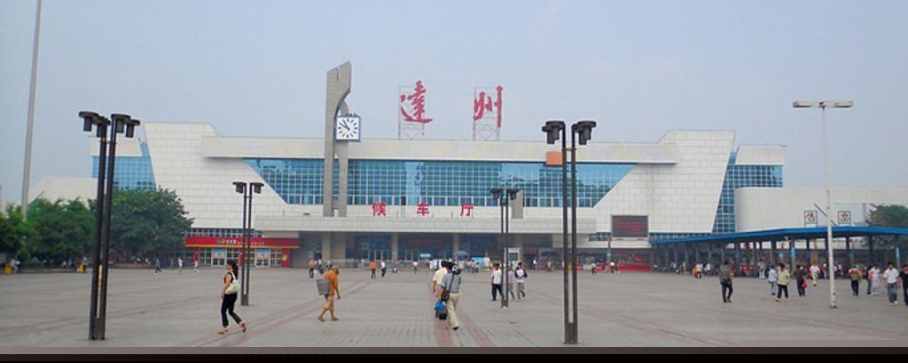 西安到達(dá)州物流專線公司/2025