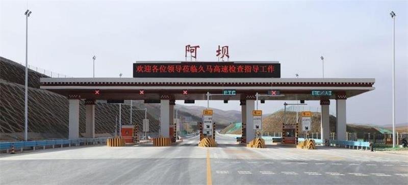西安到阿壩州物流專線公司/2025