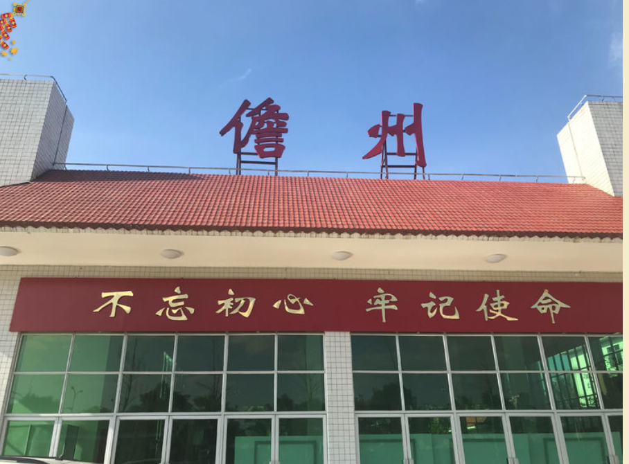 西安到儋州物流專線公司/2025