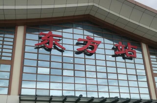 溫州到東方物流專(zhuān)線