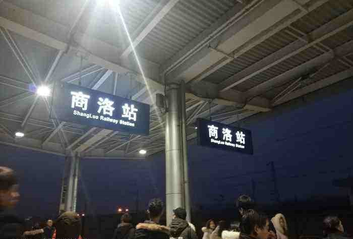 西安到商洛物流專線公司/2025