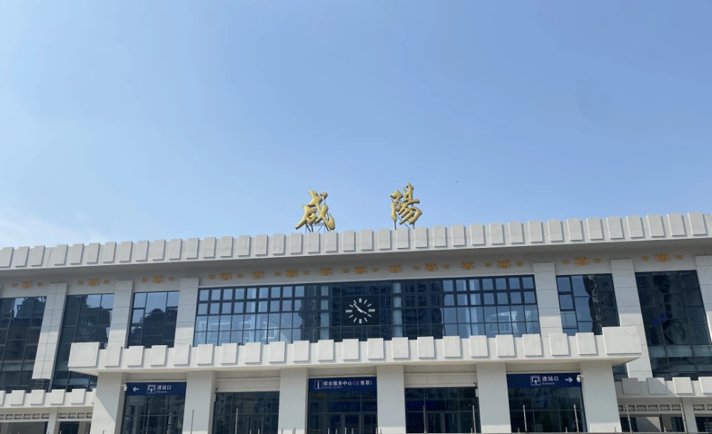 西安到咸陽物流專線公司/2025