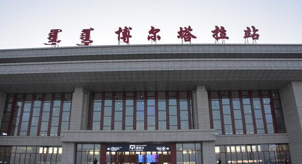 西安到博爾塔拉物流專線公司/2025
