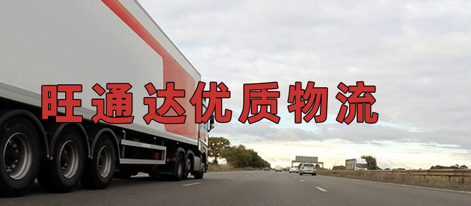 優質保定到阿勒泰物流公司,保定至阿勒泰物流專線