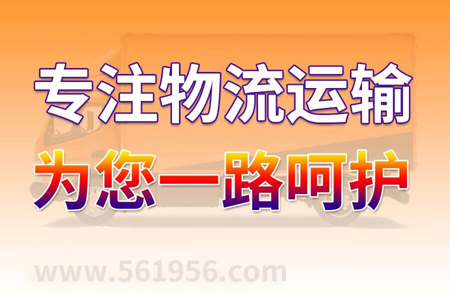 優質保定到阿勒泰物流專線,保定至阿勒泰物流公司